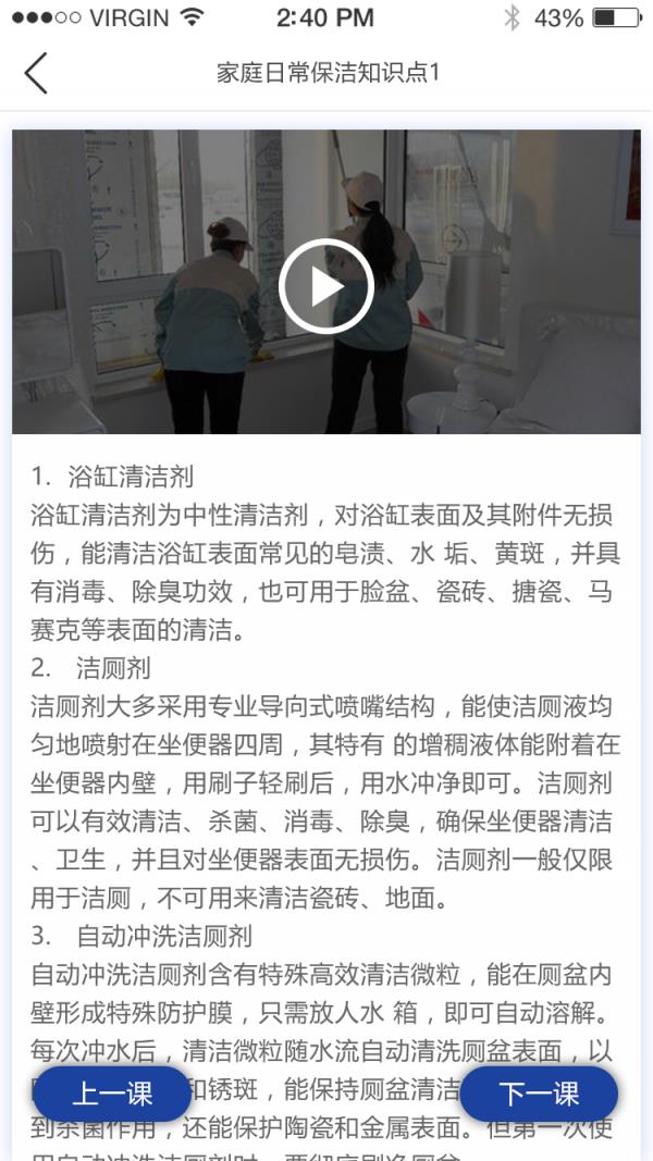 香识在线  v1.7图5