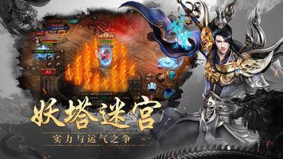 传奇霸业复古版1.88  v1.88图3