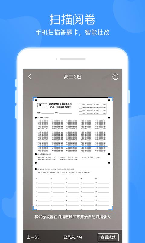 双语优榜  v2.5.0图4