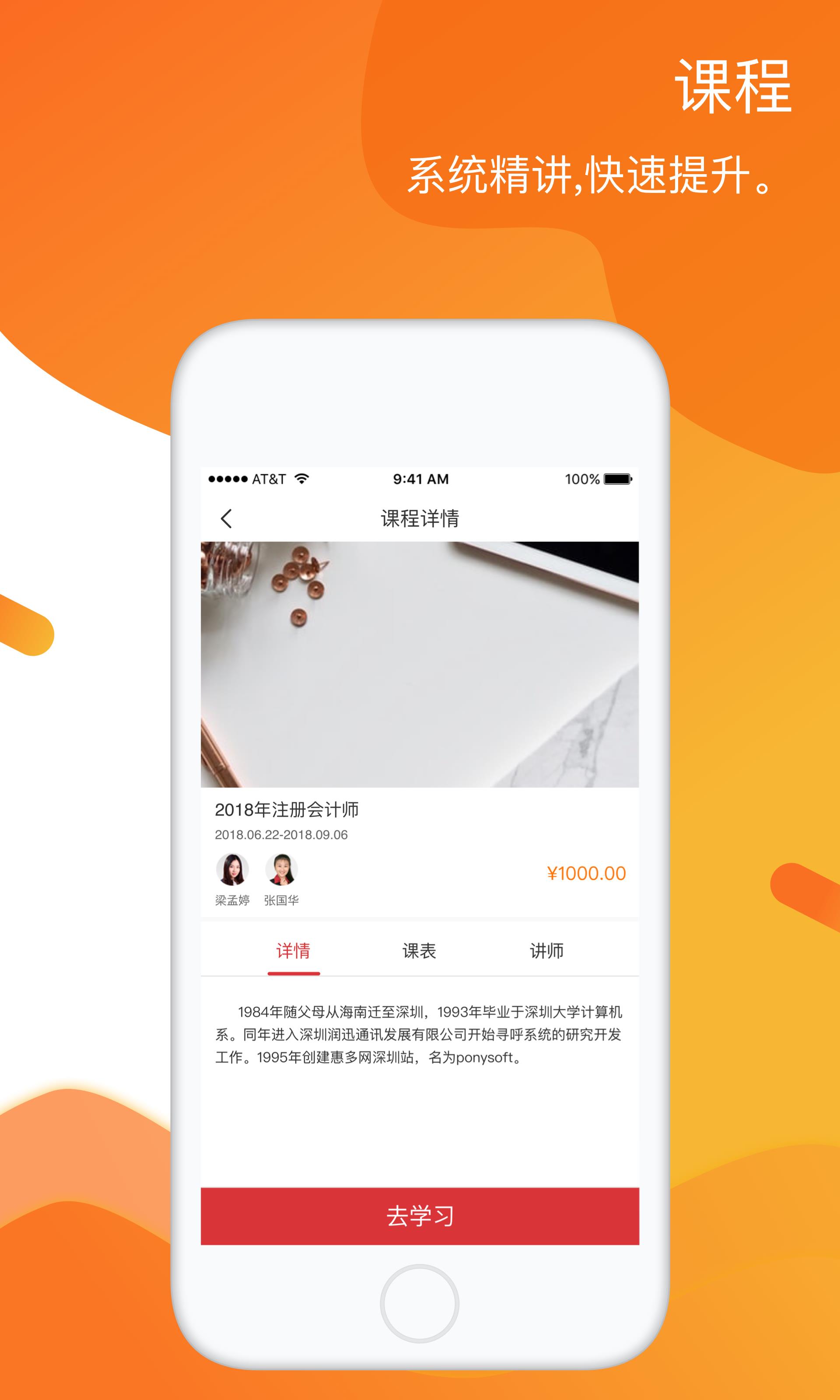 华图军考王  v2.1.0图2