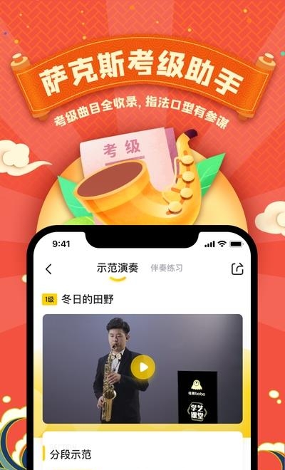 怪兽bobo直播  v5.2.1图3