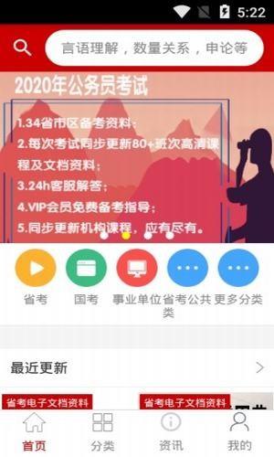 欧马网  v2.5图3