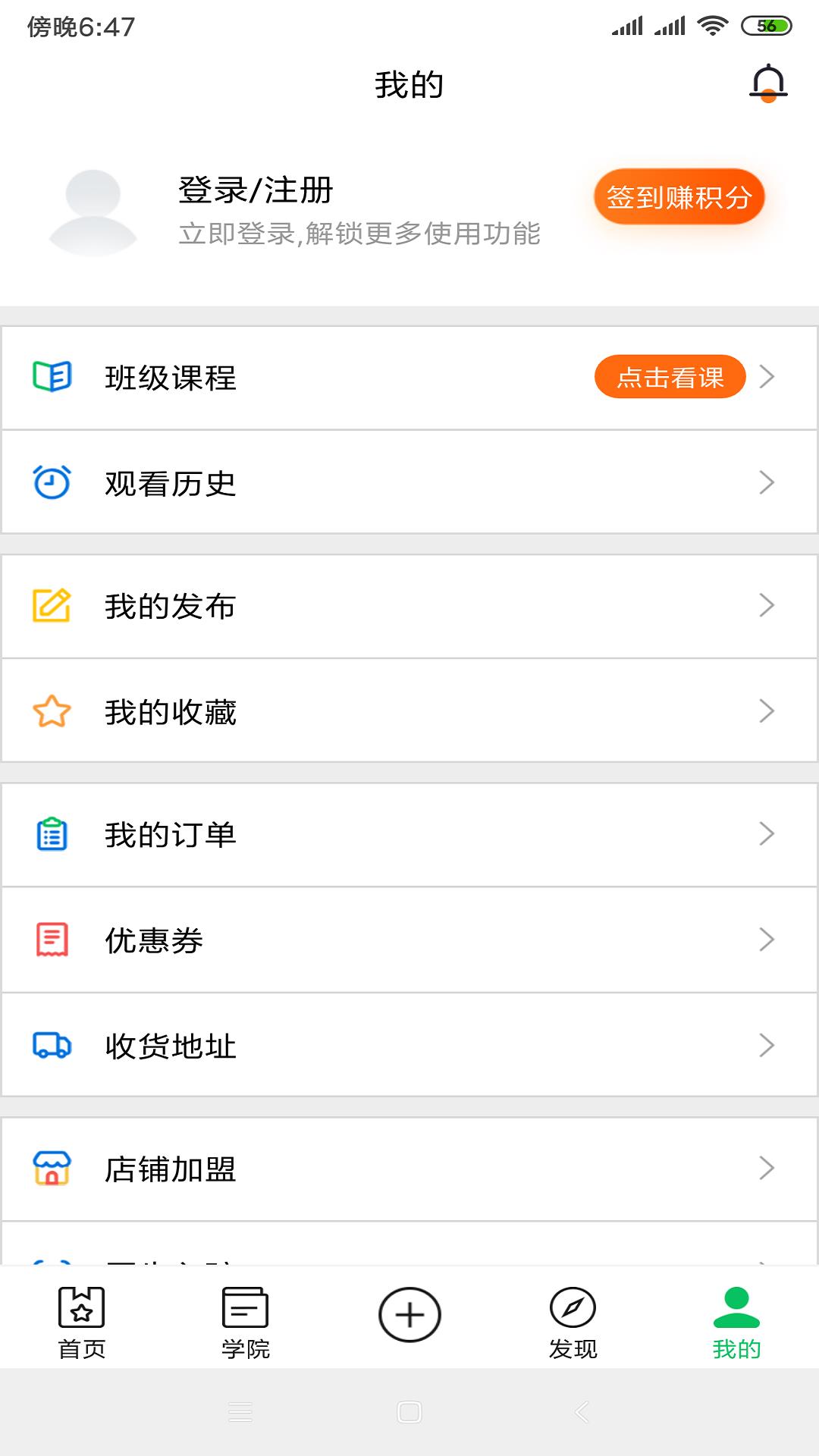 优渼  v7.1.2图3