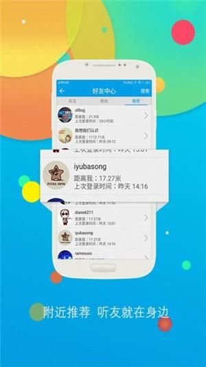 听歌学英语词典  v10.5图2