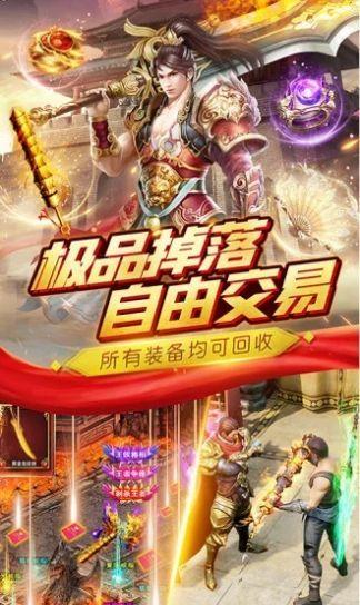 变态火龙版  v1.0图2