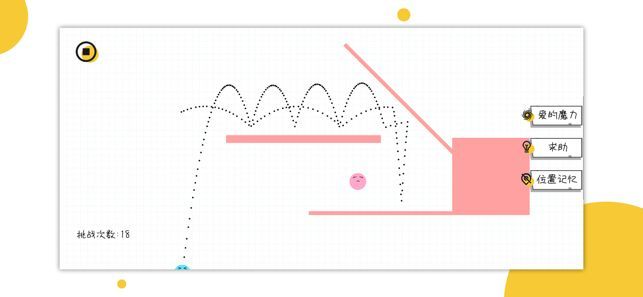 球球无限弹  v1.0.0图3