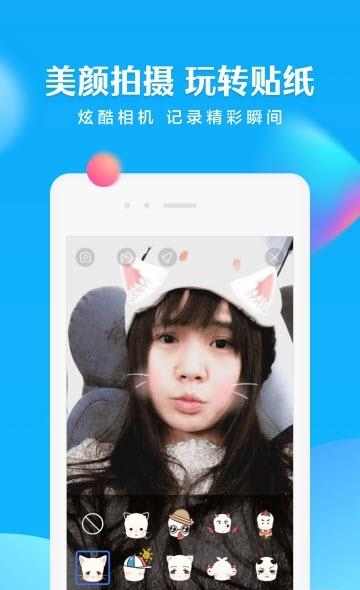 全民小视频  v2.5.0.10图4