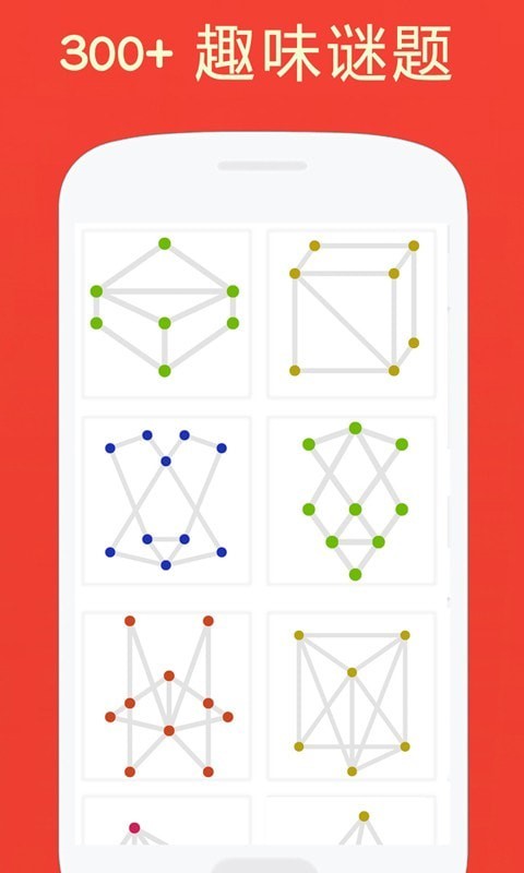 谜题益智达人  v1.3图1