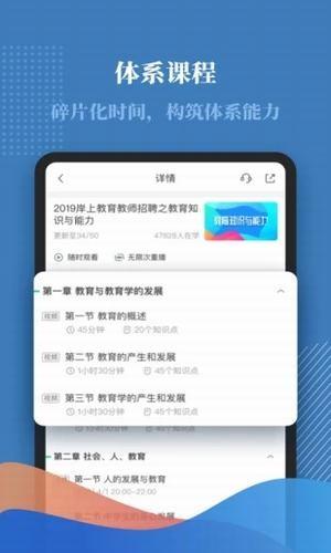 无问西东  v2.1.2图4