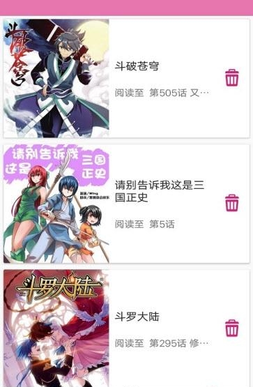 金可漫画  v1.0图1