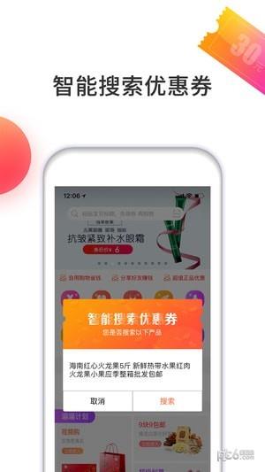 喵喵计  v3.8.4.1图1