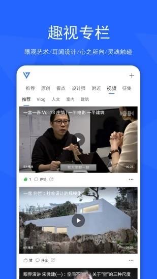 序赞  v4.7.46图2