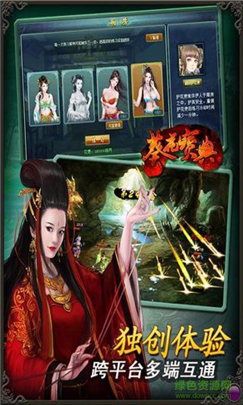 360版葵花宝典手游  v1.3.5图2