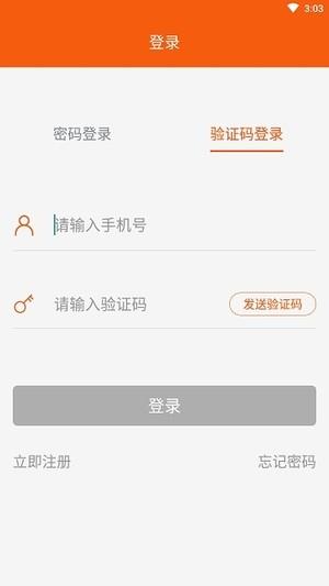 消防宝典  v1.0.0图2