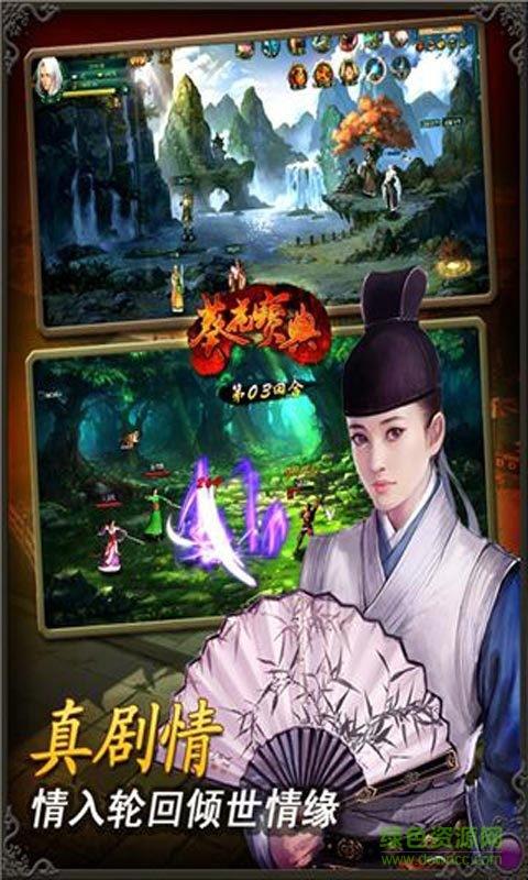 360版葵花宝典手游  v1.3.5图4