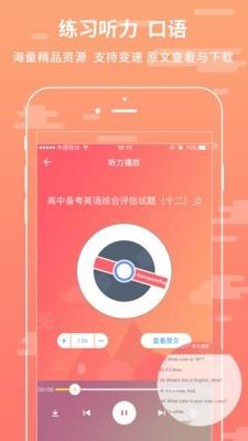 掌上周报悦作业  v4.9.1323图4