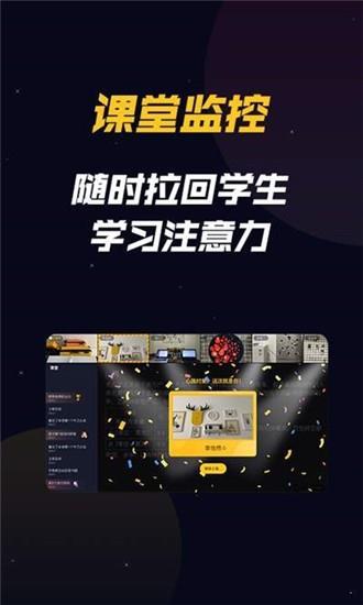 乐乐云班课  v1.0.2图2