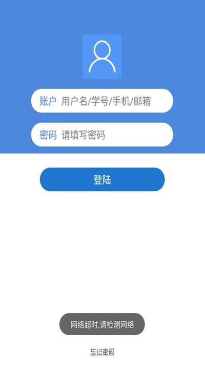 兴华必过  v2.3.00图4