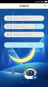 G当家  v2.2.12图1