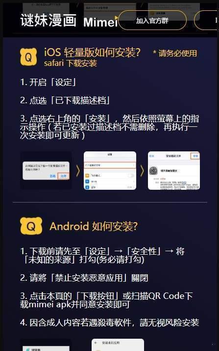 迷妹1.2.9破解版  v1.2.9图2