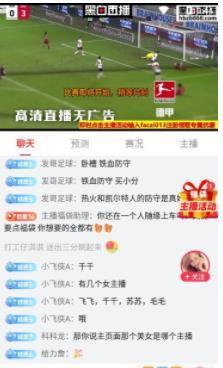 黑白直播nba(免费观看)  v1.0图4