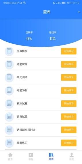 笠尚源  v1.0图4