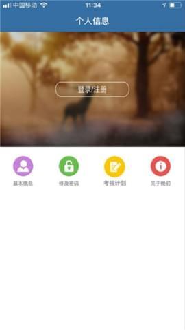 湖南食安考核  v1.3.1.6图2