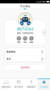 G当家