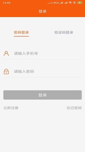 消防宝典  v1.0.0图4