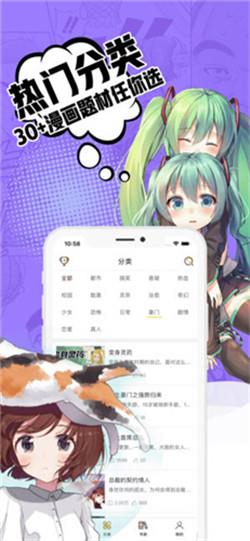 小草漫画永久破解版  v1.2.0图3