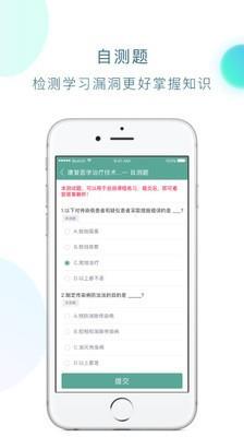 数字人云平台  v1.0.1图5