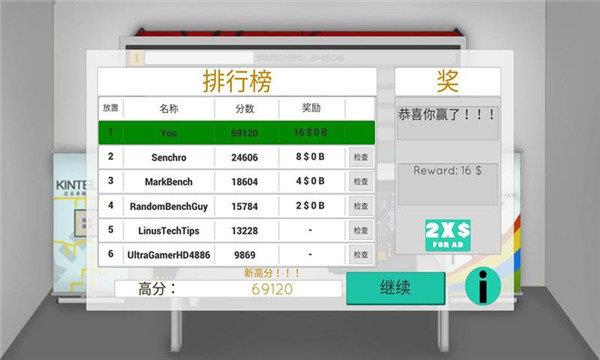 高级pc架构师汉化版  v1.4.2图1