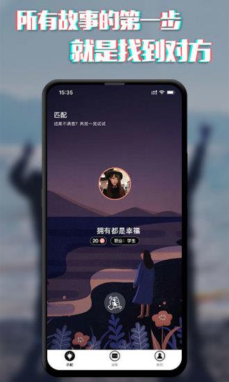 瞎晃  v1.1.0图1