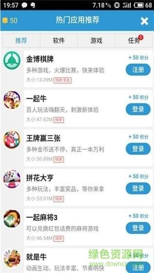 书云(小说阅读)  v2.8图3