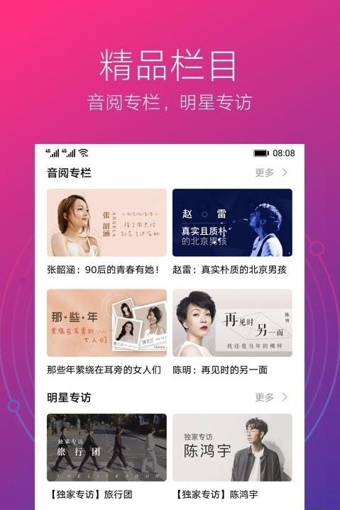 华为音乐(内置QQ音乐曲库)  v12.11.18.303图2