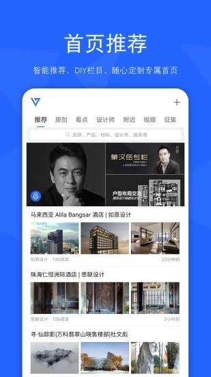 序赞  v4.7.46图5