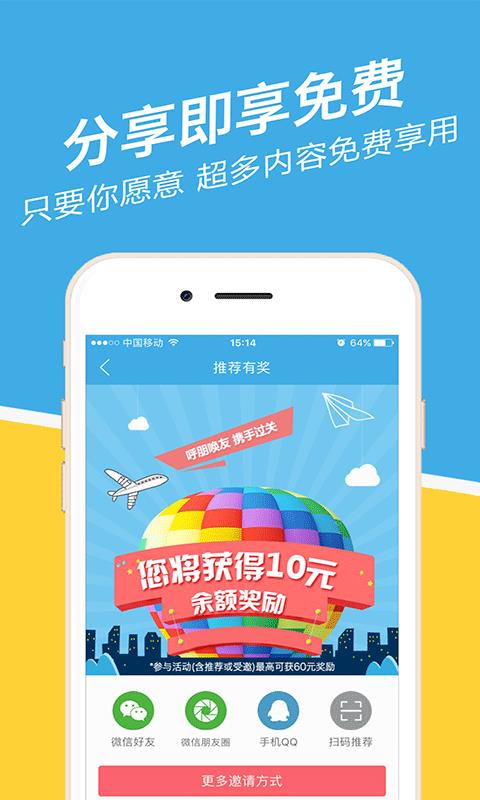 贵州事考帮  v2.0.3.1图2