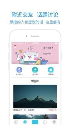 粒米校园  v1.3图3