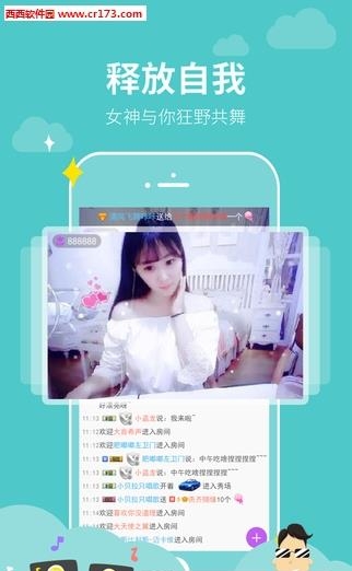 嗨秀秀场电脑版  v1.0图1