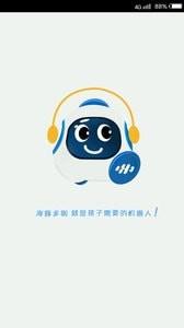 G当家  v2.2.12图3