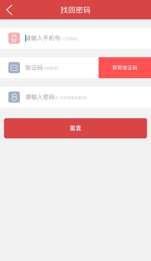 板儿砖  v2.0.0图4