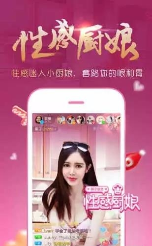 妙美直播  v1.0图3