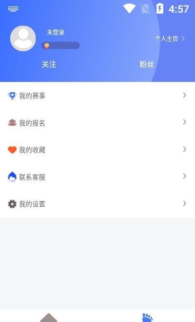 跑者集结  v1.0.0图3