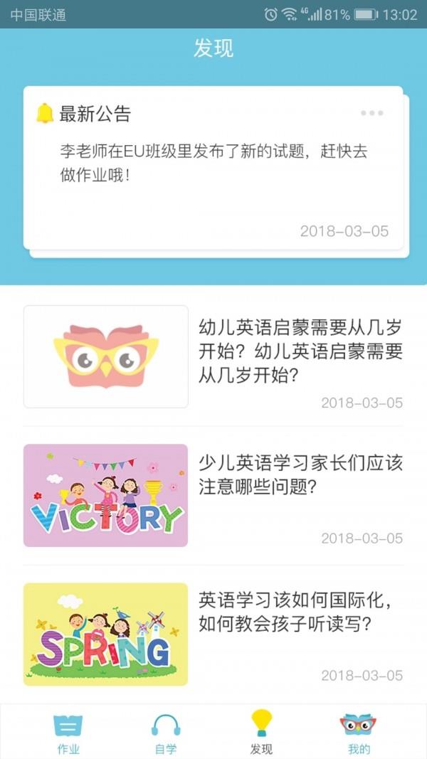 巴布阅读  v1.3.2图3