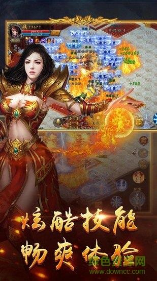 狼牙手游小米版  v1.2.189图3