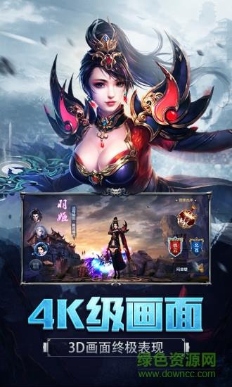 奇翼联盟官方版  v1.0.5图3