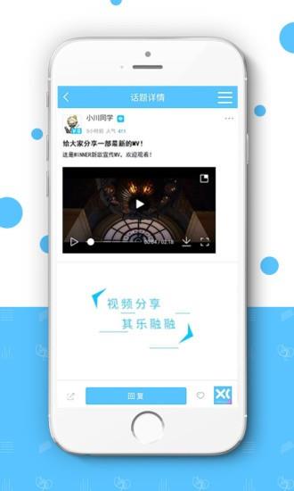 小川新音乐  v1.1.3图5