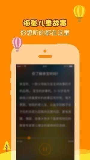 小红帽  v13.0图1