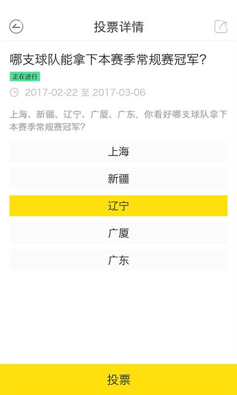 译家人  v1.4.2图5