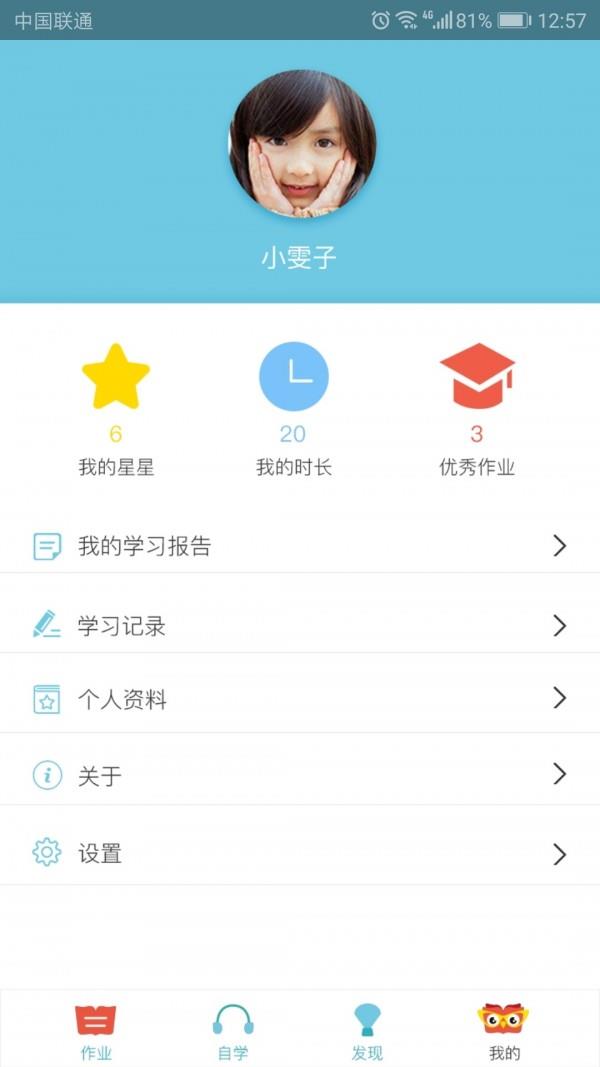 巴布阅读  v1.3.2图4